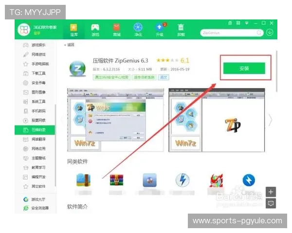 PG电子手机网址手机版下载指南，轻松下载安装流程详解
