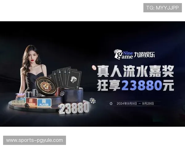 pg麻将真人平台怎么样:安全保障措施与资金保障体系确保玩家权益