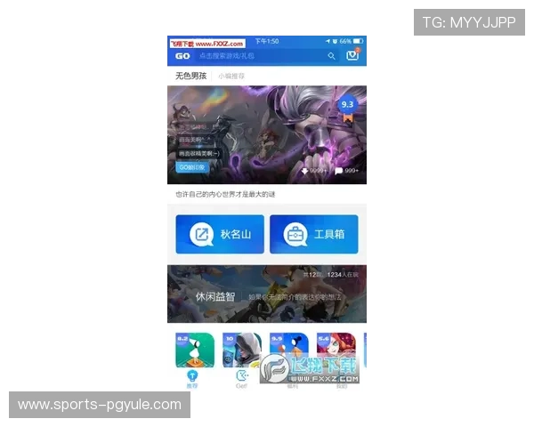 PG游戏app下载N G最新优惠活动,丰富奖励等你来领取尽情畅玩